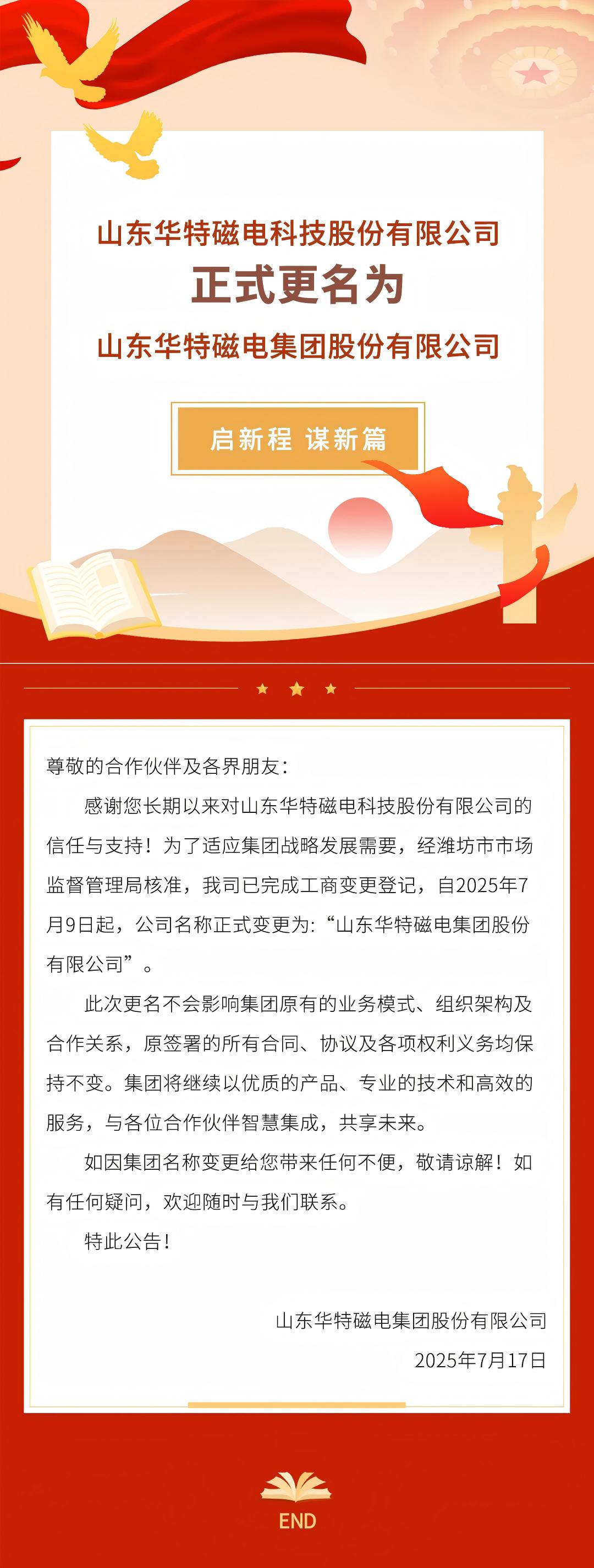 亿万先生mr·(中国区)官方网站